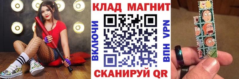 Купить наркотики цена Надым Галлюциногенные грибы  MEGA tor  ГАШ  Меф мяу мяу  A-PVP  КОКАИН  АМФ 