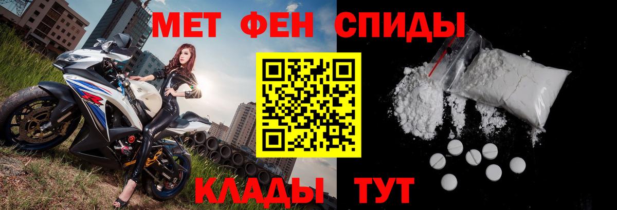 Амфетамин 97%  АМФ  Надым  Вход с VPN  АМФЕТАМИН 
