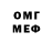 Кетамин VHQ Mb101