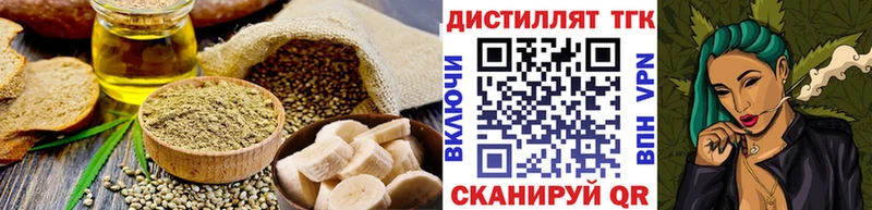 Cannafood конопля  Надым 