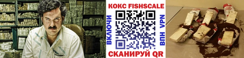 КОКАИН 99%  MEGA ТОР  Надым 