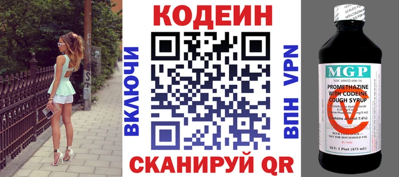 сайты даркнета официальный сайт  Надым  Кодеин Purple Drank  ссылка на мегу ТОР 