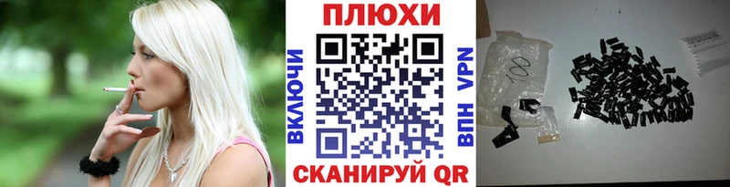 продажа наркотиков  Надым  ГАШ Cannabis 