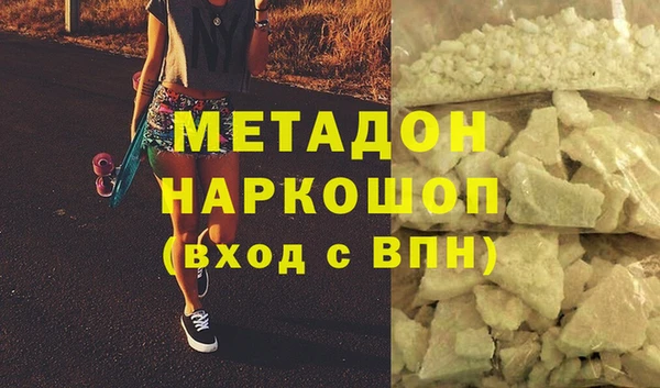 jwh Богородск