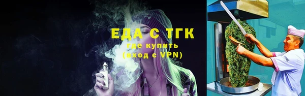 jwh Богородск