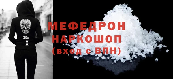 jwh Богородск
