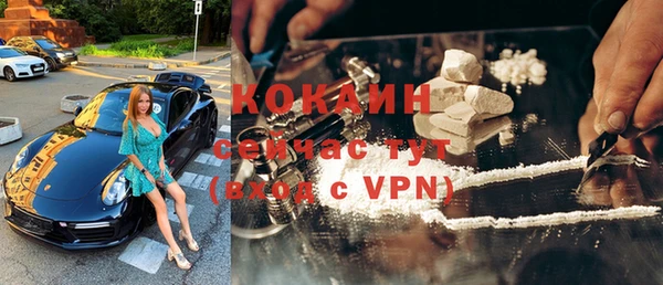 jwh Богородск