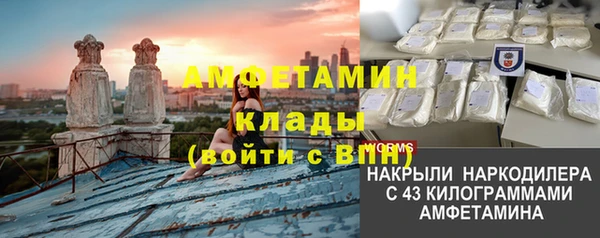 jwh Богородск