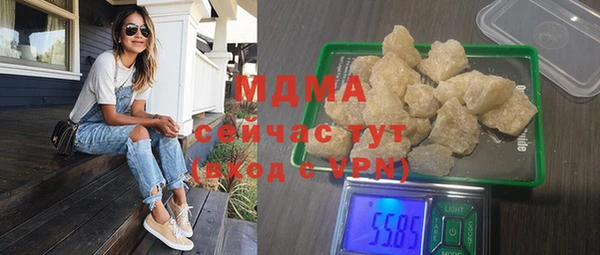 jwh Богородск