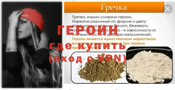 jwh Богородск
