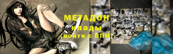 jwh Богородск