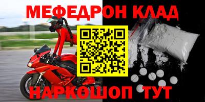 прущая мука Краснодар