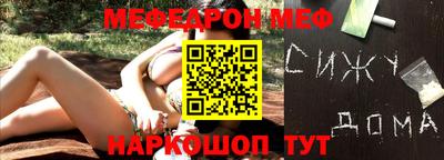 ALPHA PVP Краснознаменск