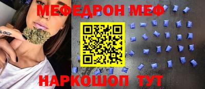дживик Краснокаменск