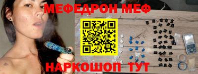 ALPHA PVP Краснознаменск