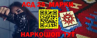дживик Краснокаменск