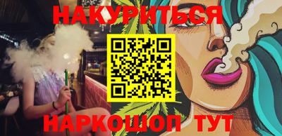 ALPHA PVP Краснознаменск