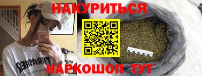 дживик Краснокаменск