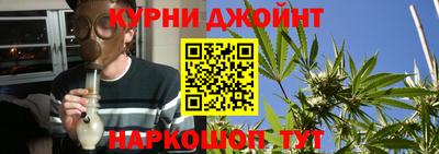 дживик Краснокаменск