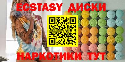 дживик Краснокаменск