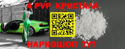дживик Краснокаменск