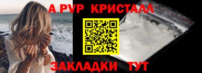 прущая мука Краснодар