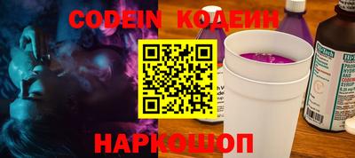дживик Краснокаменск