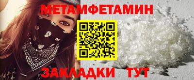 дживик Краснокаменск