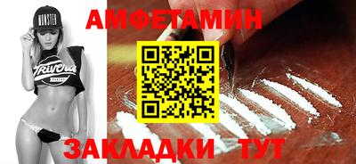 дживик Краснокаменск
