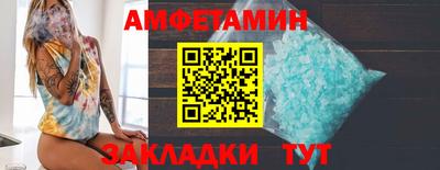 дживик Краснокаменск
