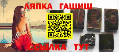 ALPHA PVP Краснознаменск