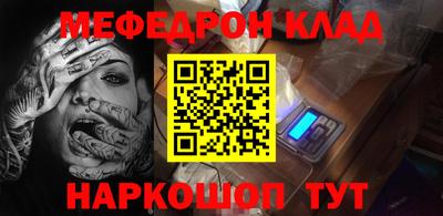 дживик Краснокаменск