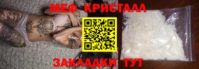 кокаин премиум Ртищево