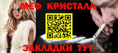 прущая мука Краснодар
