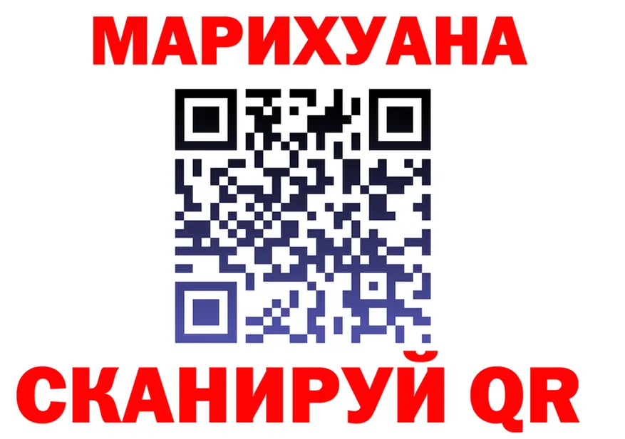БУТИРАТ Butirat зеркало это мега Надым