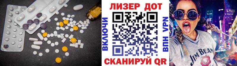 ЛСД экстази ecstasy  Надым 