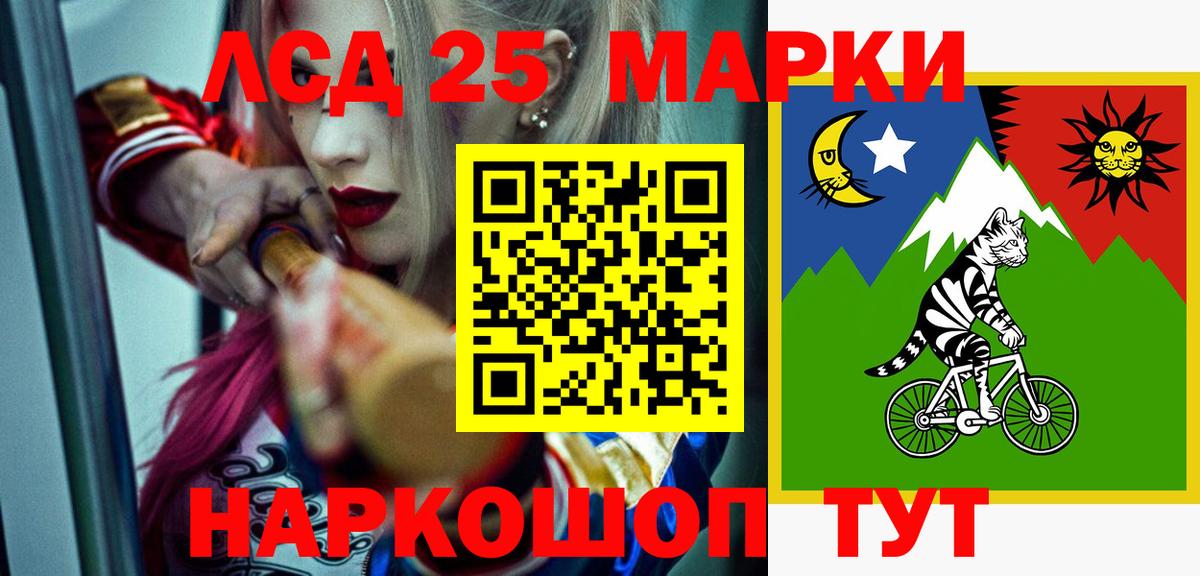 LSD-25 экстази ecstasy Надым