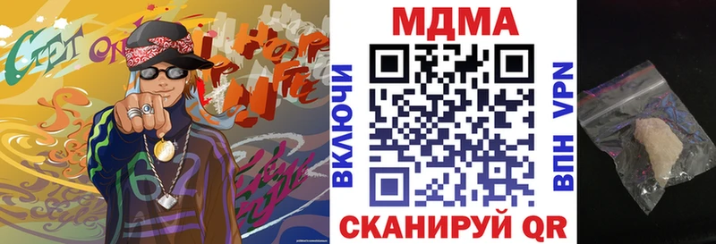 где можно купить наркотик  Надым  MDMA молли 