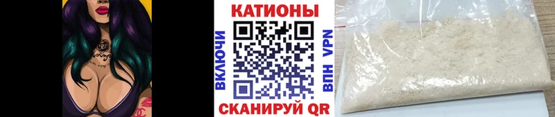 купить  цена  OMG ссылки  МЕФ VHQ  Надым 