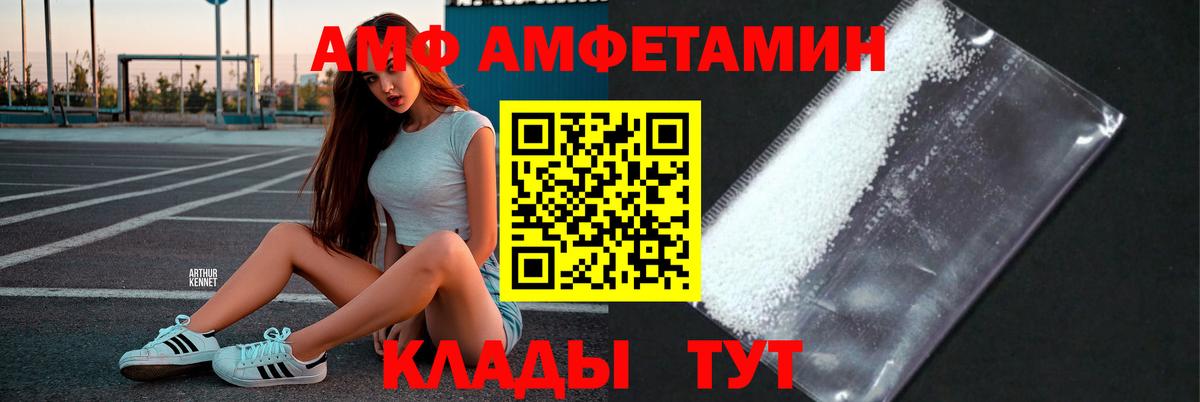 МЕТАМФЕТАМИН кристалл Надым