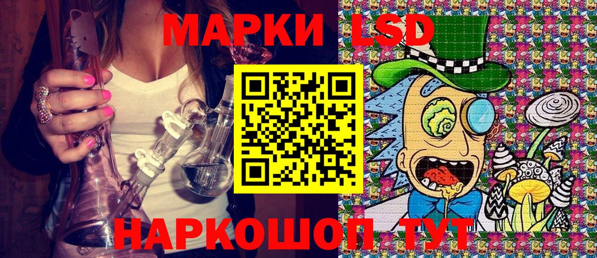 Марки NBOMe 1500мкг  Вход с VPN  Марки 25I-NBOMe  Надым 