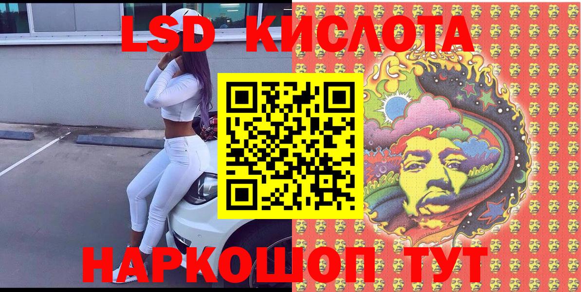 Марки 25I-NBOMe 1500мкг Надым