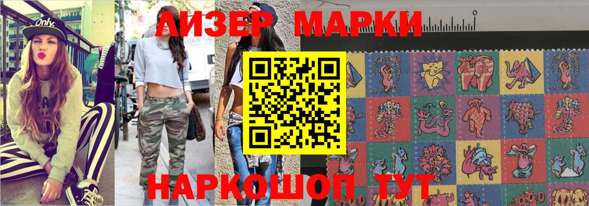Мефедрон Надым