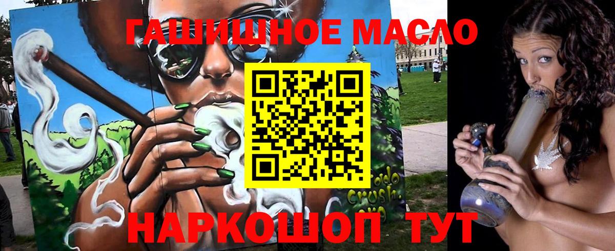 ТГК вейп с тгк Надым