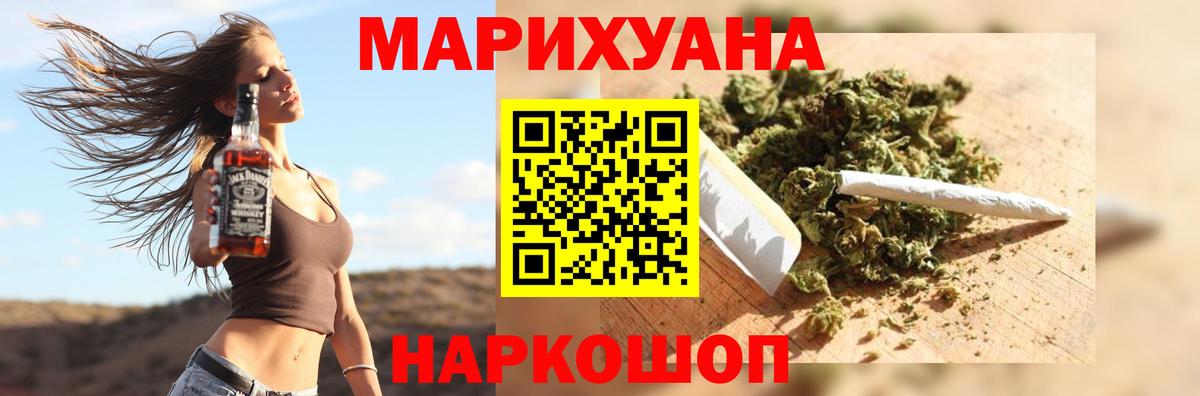 МАРИХУАНА Bruce Banner Надым